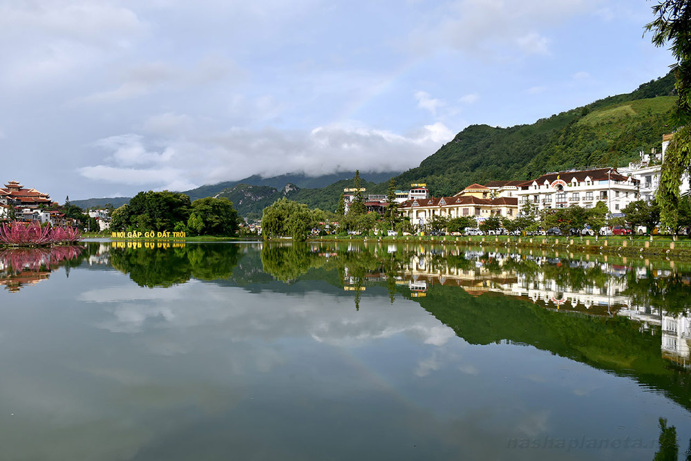 Sapa Lake. Relaxing in the Clouds: What to do in Sapa without trekking